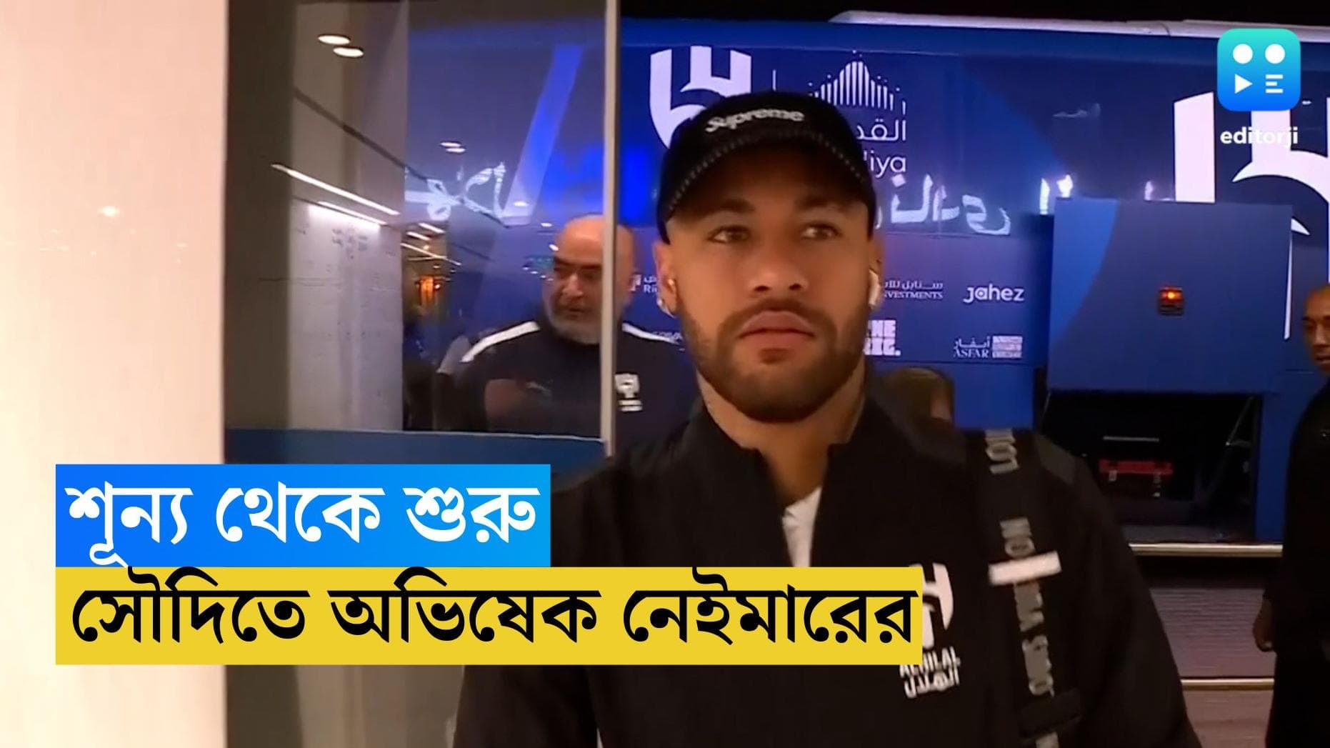 Neymar : শুরু নেইমারের আরব্য রজনী, অভিষেক ম্যাচে শূন্য, আল-হিলাল জিতল ৬-১ গোলে
