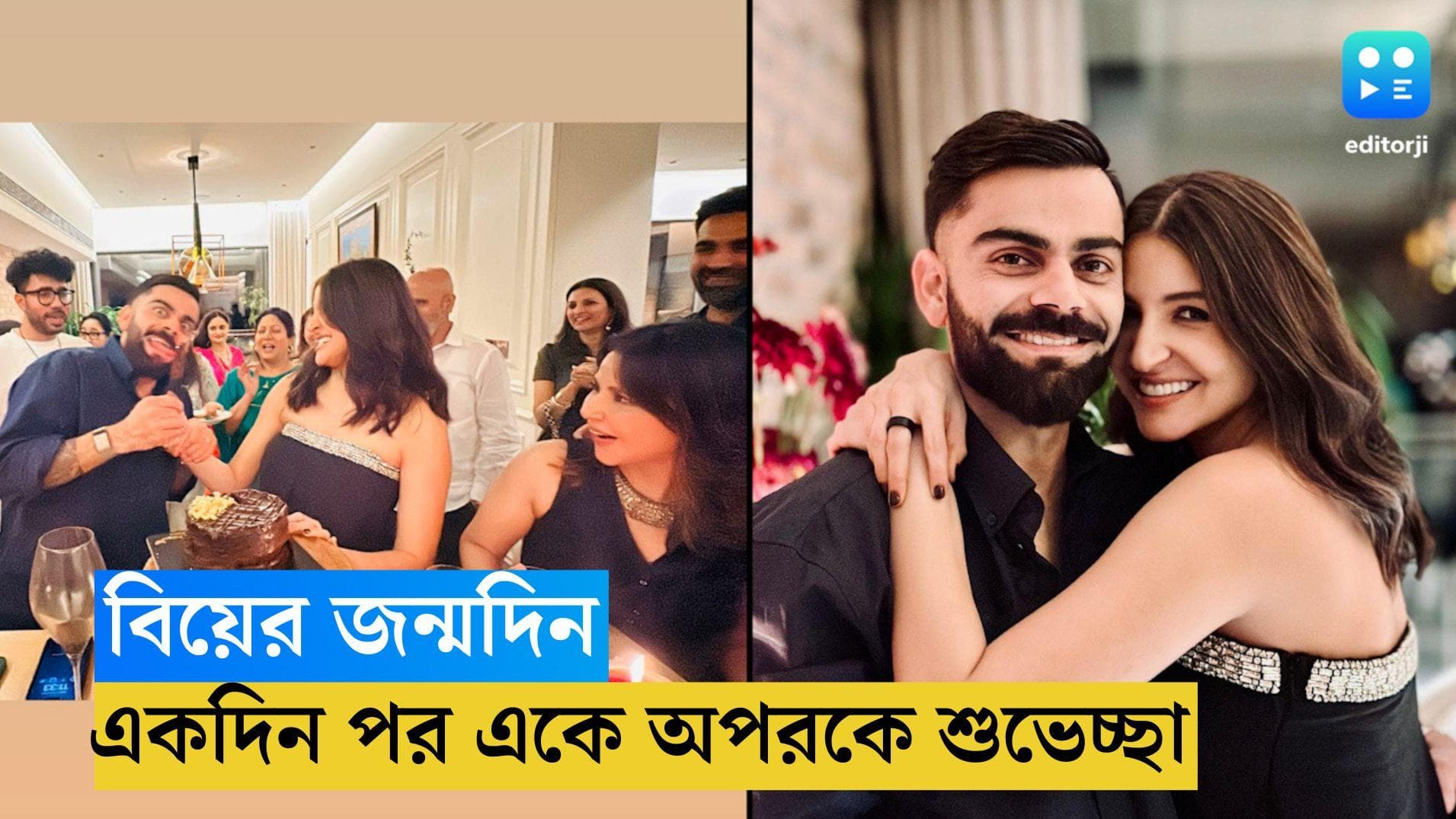 Anushka-Virat 6th Anniversary: দেরি করে একে অপরকে শুভেচ্ছা বিরাট-অনুষ্কার, কী লিখলেন বিয়ের জন্মদিনে? 