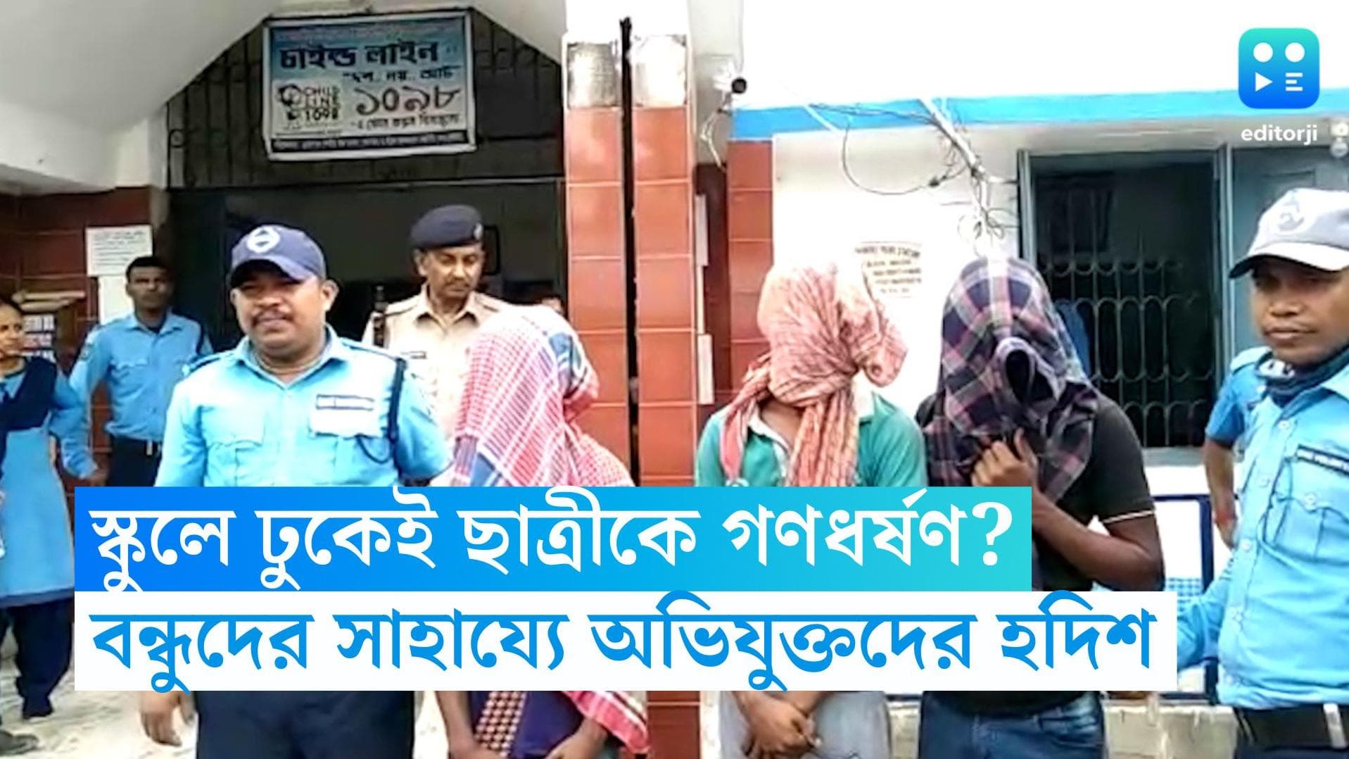 Malda Student Rape Case: স্কুলে ঢুকেই ছাত্রীকে গণধর্ষণ? বন্ধুদের সাহায্যে অভিযুক্তদের হদিশ মালদহে