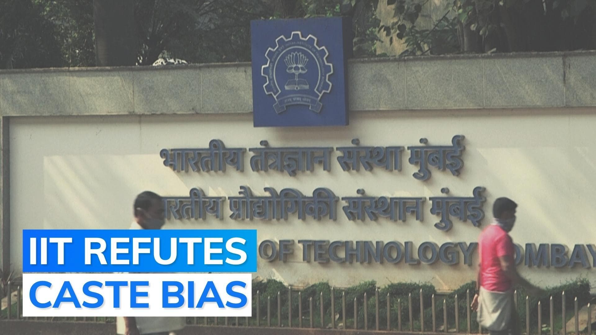 IIT Bombay suicide case: no evidence of caste discrimination against student, rules internal panel