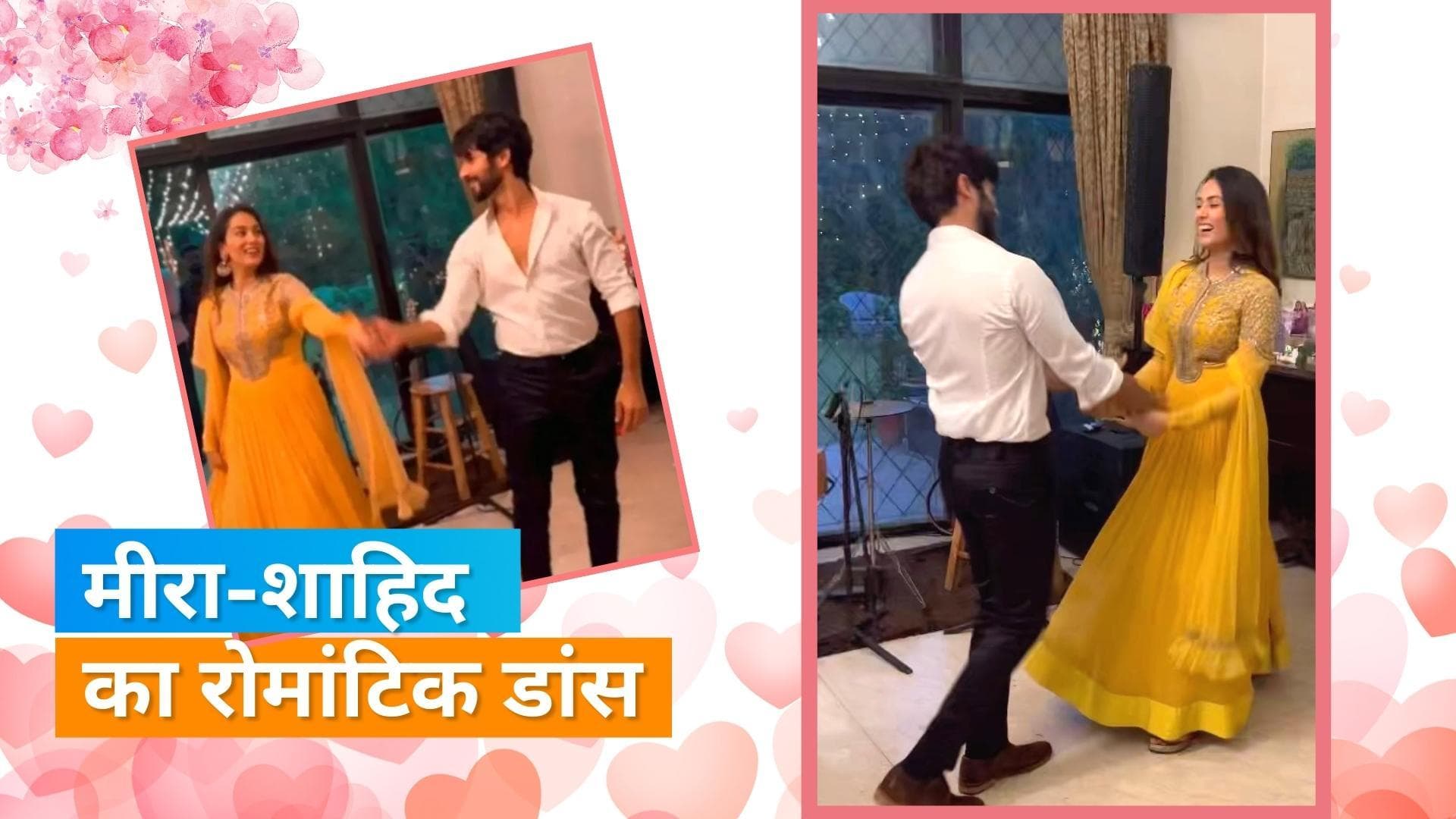 Mira Rajput रोमांटिक डांस कर Shahid से बोलीं- 'मैं तुमसे शादी करना चाहती हूं'