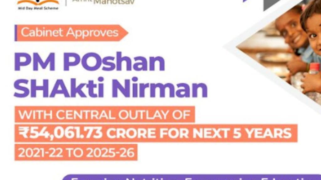 PM Poshan Scheme: 'মিড ডে মিল' কি তবে নাম বদলে ফিরল? নতুন প্রকল্প নিয়ে তুঙ্গে কেন্দ্র-রাজ্য তরজা