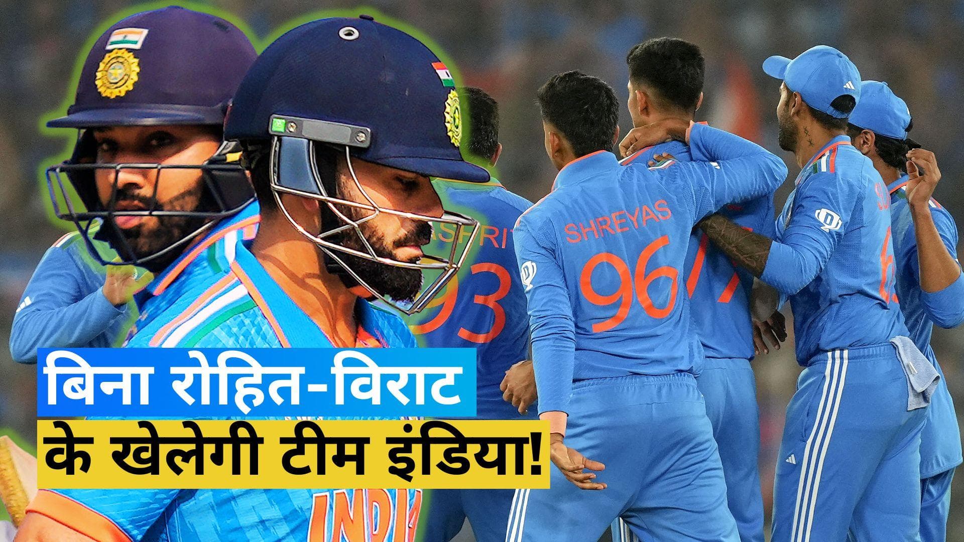 IND vs SA: साउथ अफ्रीका दौरे के लिए टीम इंडिया का ऐलान, टी-20 और वनडे में रोहित-विराट को आराम
