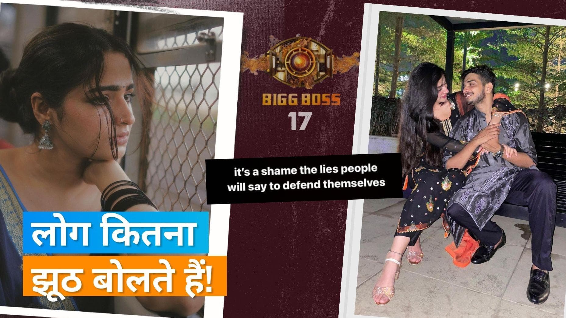 Bigg Boss 17 - Ayesha Khan ने किया Munawar Faruqui को लेकर एक और खुलासा, आरोप सुनकर भड़की Nazila 