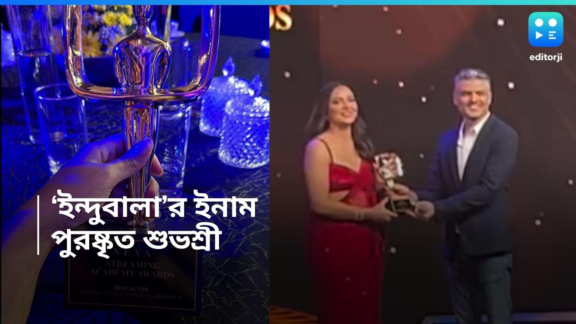 Subhashree Ganguly : শুভশ্রীর মুকুটে নতুন পালক, মুম্বইয়ে সেরা অভিনেত্রীর পুরষ্কার পেলেন নায়িকা  