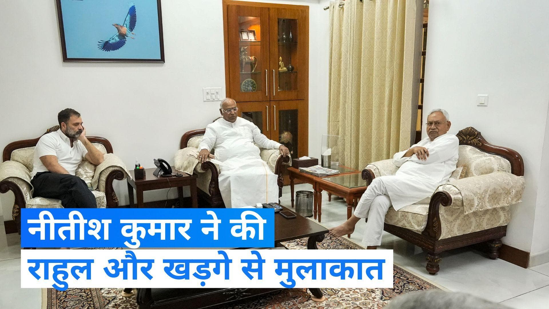 Delhi Politics : राहुल गांधी से मिले नीतीश कुमार, खड़गे के घर हुई मुलाकात