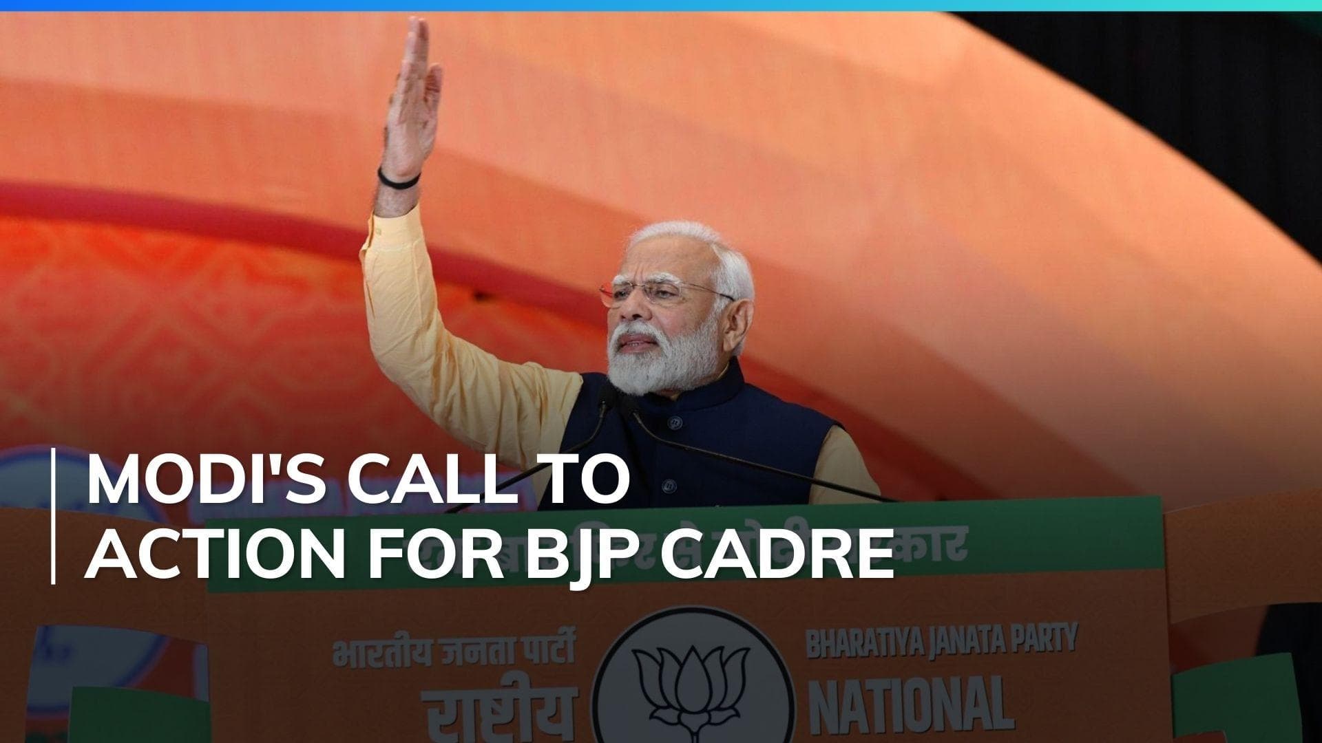 Modi gives BJP workers roadmap for next 100 days | Lok Sabha polls