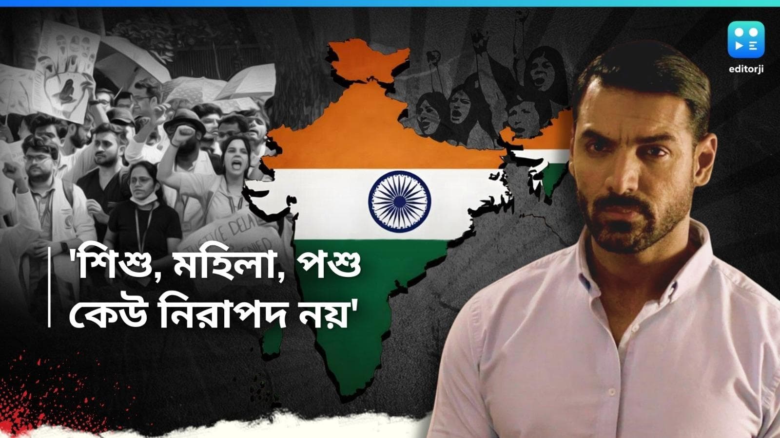 John Abraham: 'মেরা ভারত মহান নয়'! জনের বক্তব্যে নয়া বিতর্ক 