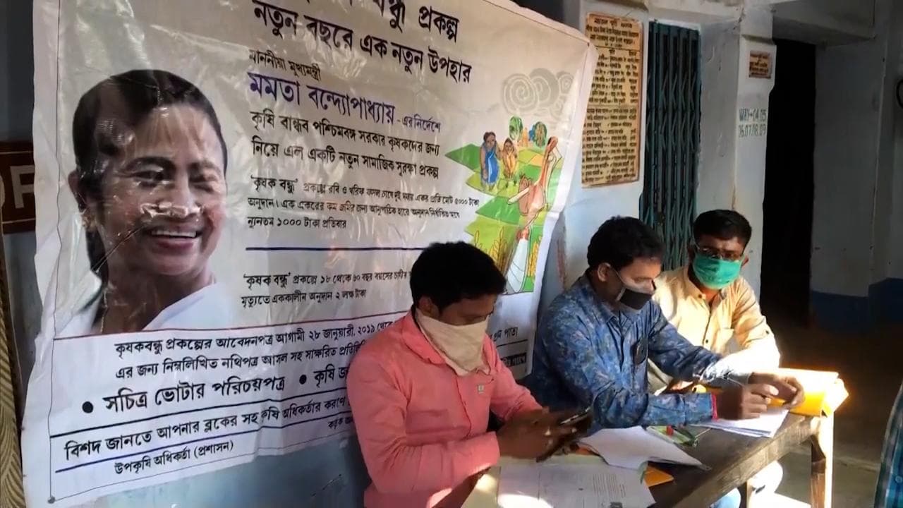 Jobs in Duare Sarkar Camp: দুয়ারে সরকার কর্মসূচিতে চাকরির দিশা, দেওয়া হবে প্রশিক্ষণও