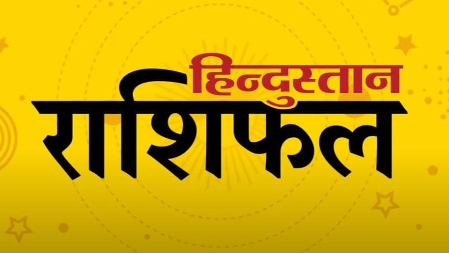 आज का राशिफल: 01 may 2023 Rashifal | Today Horoscope In Hindi | 01 may 2023 Rashifal