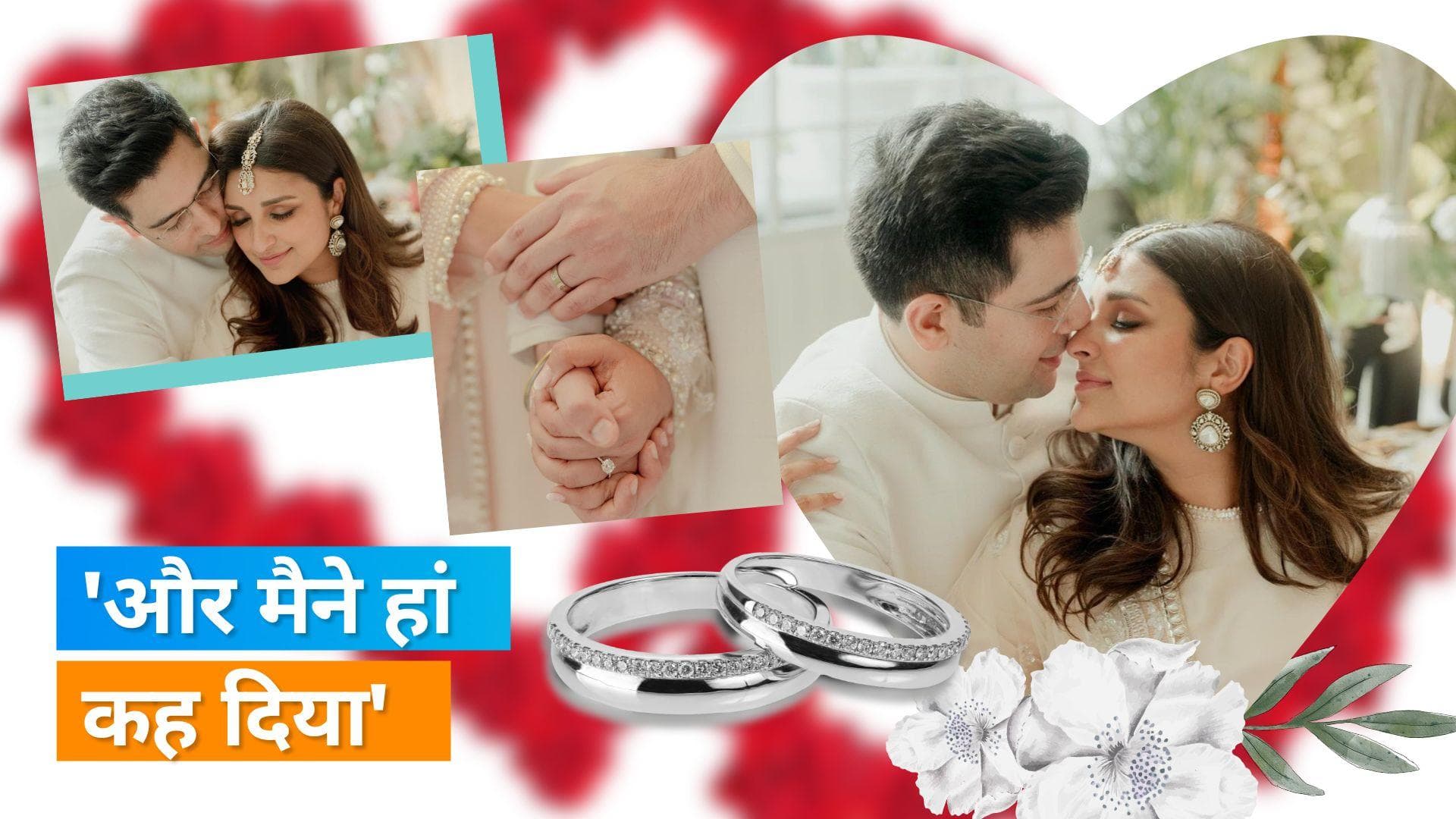 एक- दूजे के हुए Parineeti Chopra और Raghav Chadha, सगाई की तस्वीरें आई सामने