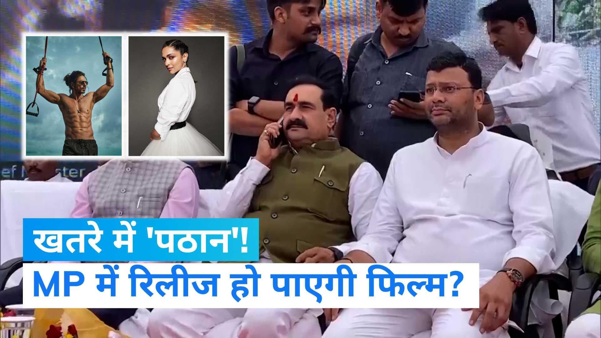 Besharam Rang: विवादों में 'पठान'! MP के गृहमंत्री बोले- गाना दूषित मानसिकता के साथ फिल्माया 