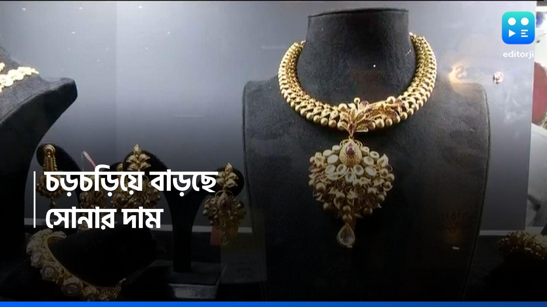 Gold-Silver Price Today : অক্ষয় তৃতীয়ায় সোনা ছুঁলেই পুড়বে হাত, রুপো কত ?