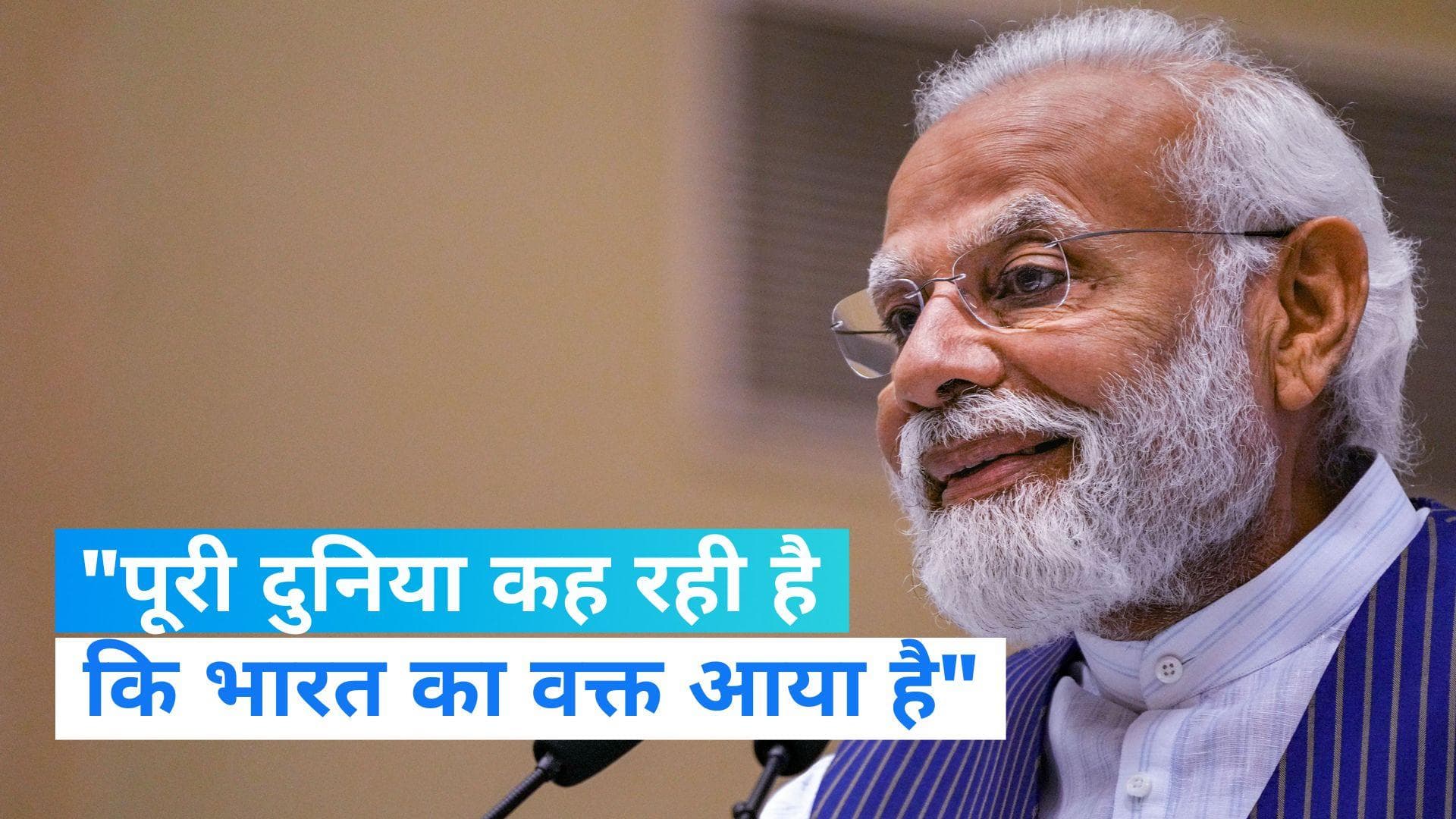 National Civil Services Day: पीएम मोदी बोले, भारत के विकास को नई गति मिली