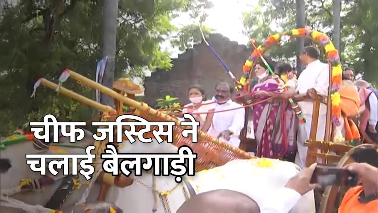 Andhra Pradesh: बैलगाड़ी पर पत्नी के साथ अपने गांव पहुंचे चीफ जस्टिस, हुआ शानदार स्वागत