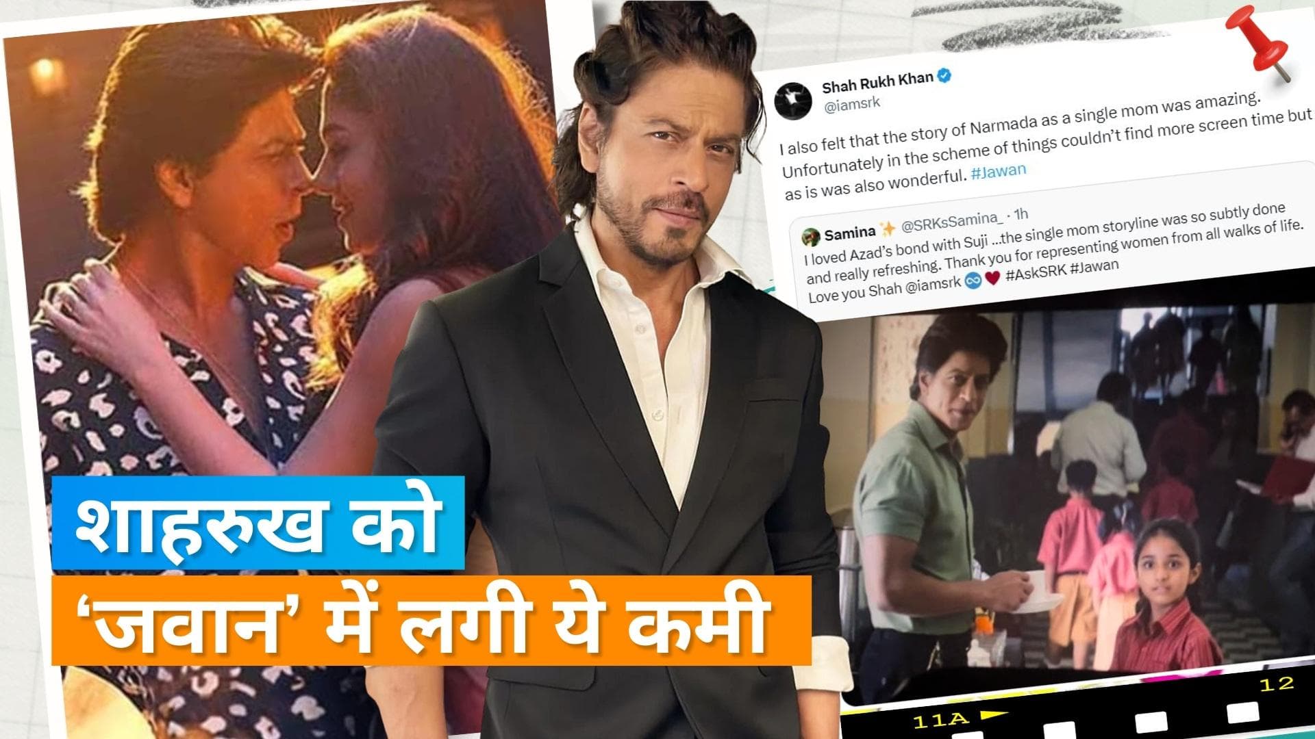 AskSRK Session: Shah Rukh Khan ने Nayanthara से जुड़े एक सवाल पर दिया जवाब, कहा- ये दुर्भाग्य रहा...
