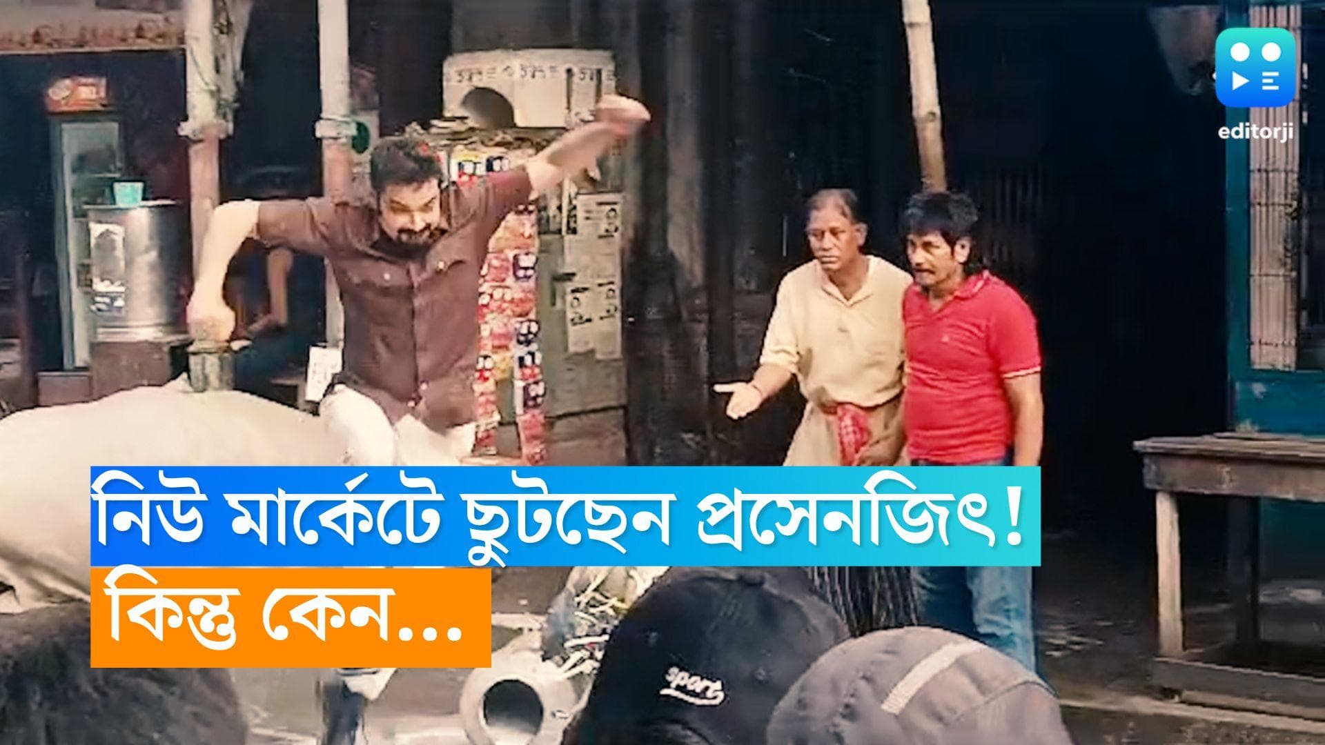 Srijit Mukherji's Dasham Avatar: প্রবীর, পোদ্দার-দের নিয়ে শুরু হল শুটিং, পুজোতেই মুক্তি পাবে 'দশম অবতার'