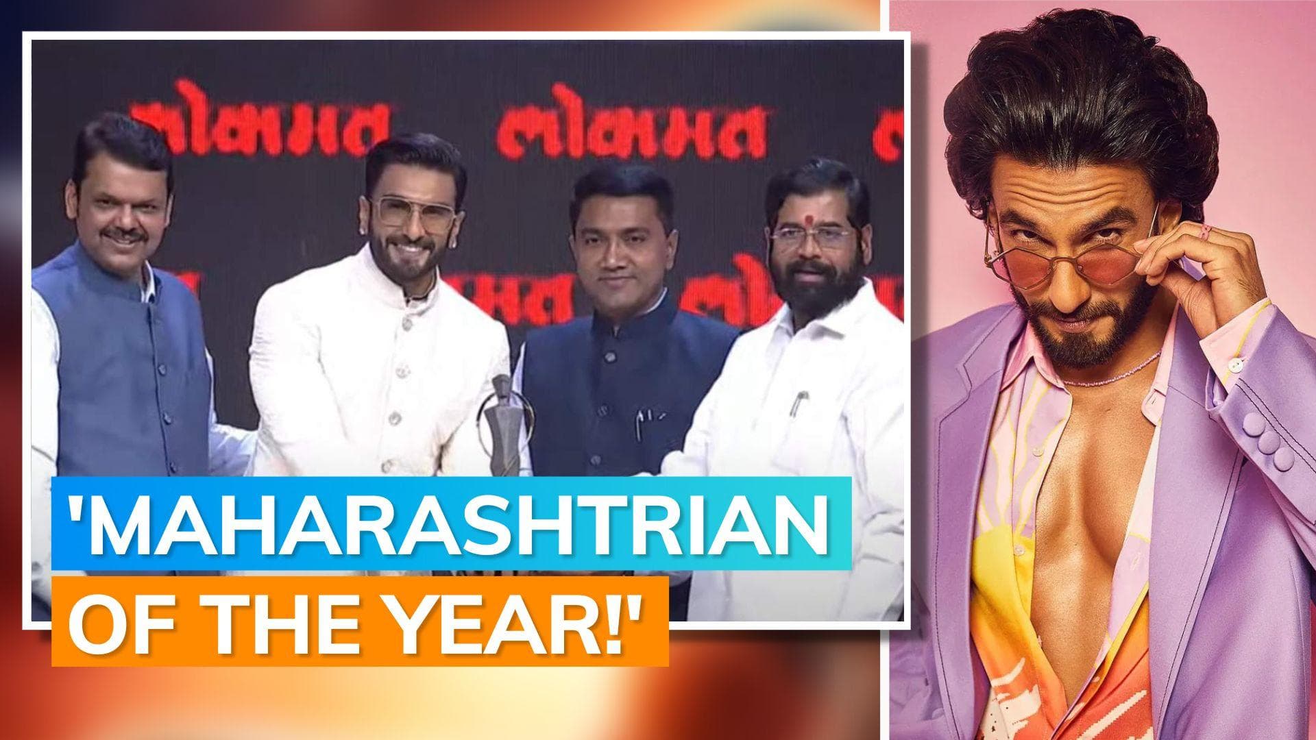 Ranveer Singh touches Nana Patekar's feet, kisses and hugs him on stage at awards event 