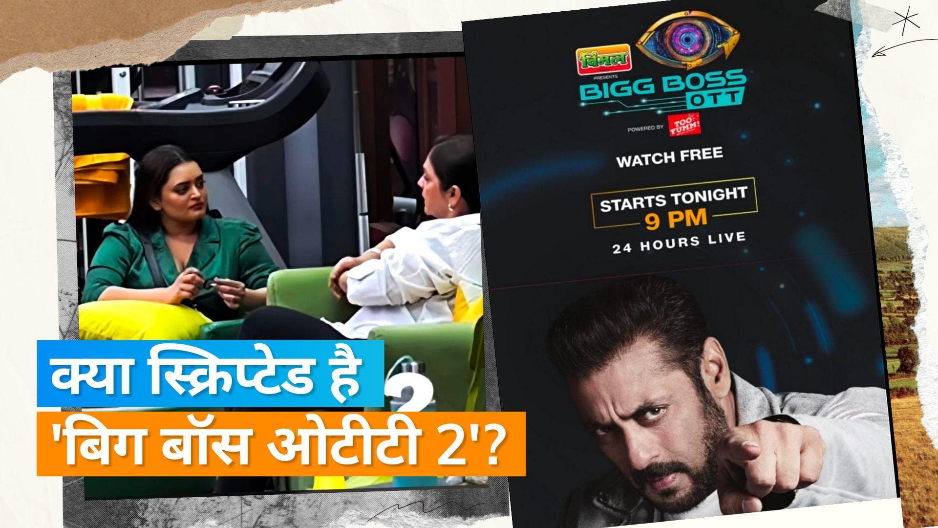 'Bigg Boss OTT 2': क्या  Pooja Bhatt के पास मौजूद है फोन?, शो के रियलिटी होने पर उठ रहा है सवाल