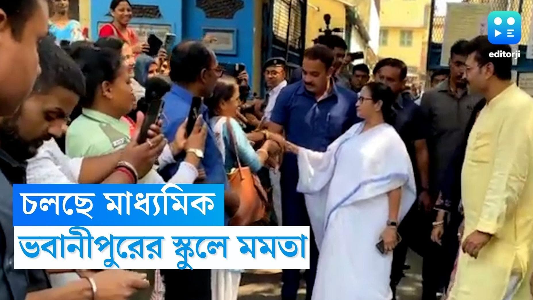 Mamata Banerjee : কেমন চলছে পরীক্ষা ? বুধবার ইউনাইটেড মিশনারি স্কুলে মমতা