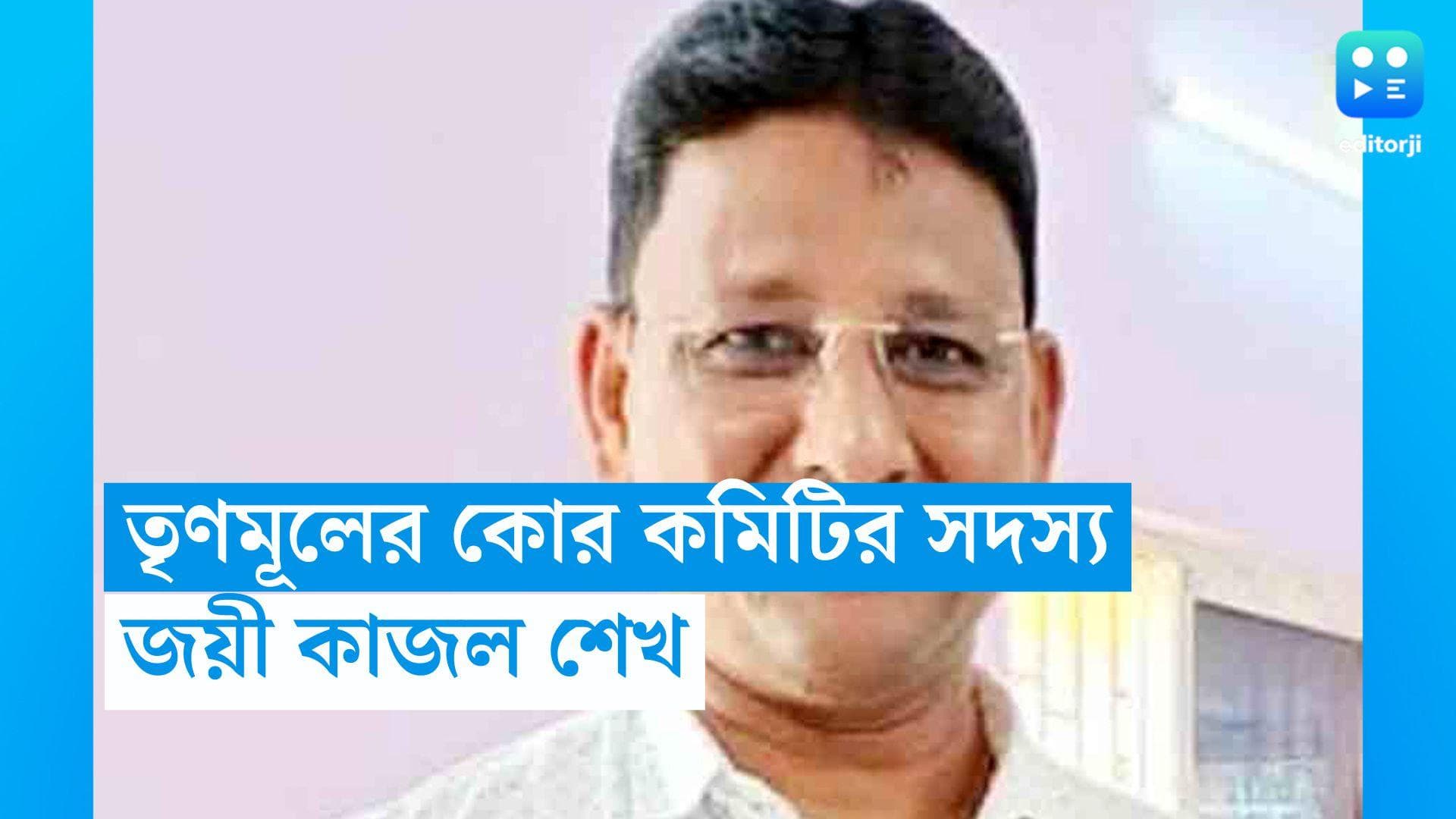 Panchayat Election Result: প্রথম বার ভোটে লড়েই বিপুল জল কাজল শেখের, বীরভূমের ক্ষমতা তৃমমূলের হাতেই