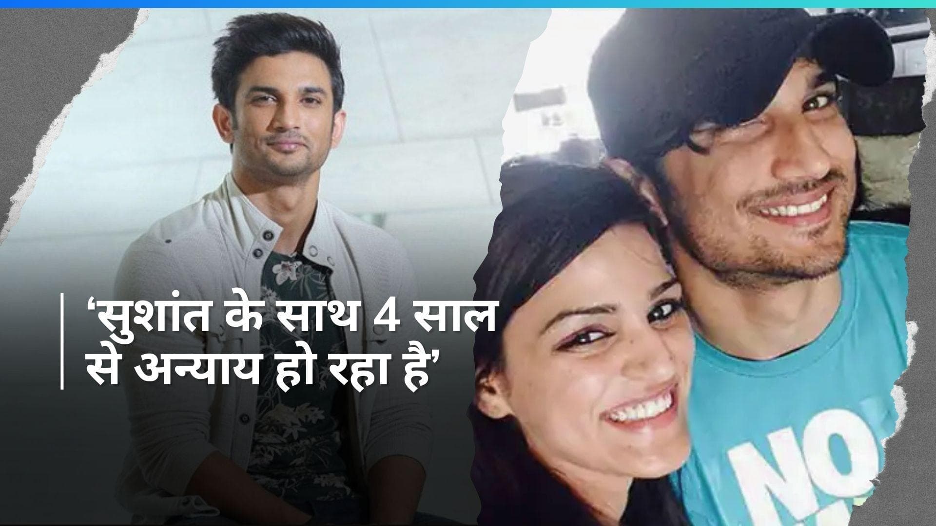 'भाई, आपकी मौत एक रहस्य बनकर...' सुशांत सिंह राजपूत की पुण्यतिथि पर छलका बहन का दर्द, न्याय की लगाई गुहार