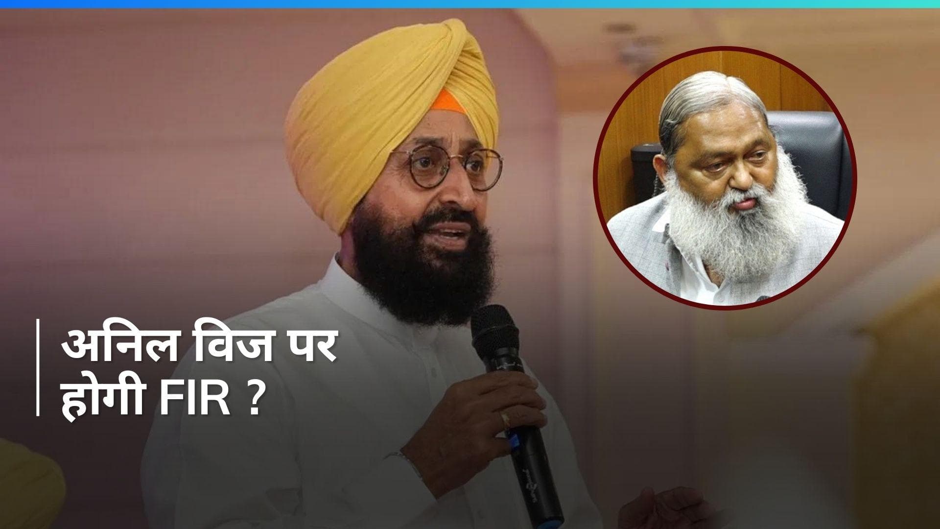 Farmers Protest 2.0: 'हरियाणा के गृह मंत्री पर हो FIR...' किसान की मौत के बाद Congress की मांग 