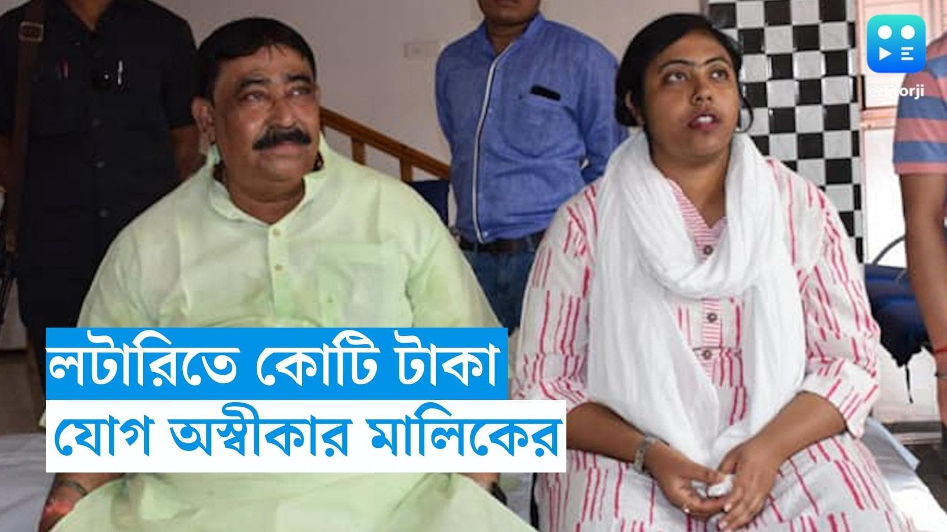 Anubrata-Sukanya: লটারি জিতেছিলেন কেষ্ট কন্যা, যোগাযোগ অস্বীকার ‘গাঙ্গুলী লটারি এজেন্সি’র মালিকের 