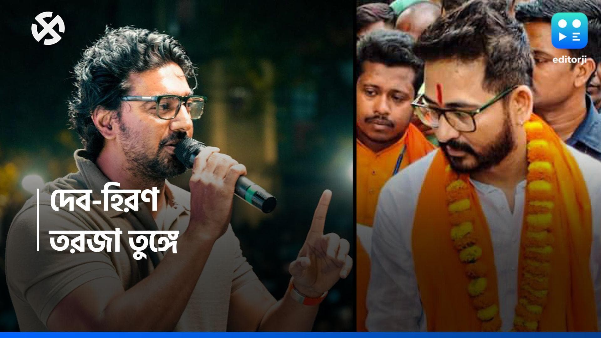 Loksabha Election 2024 : 'ভদ্রতা আমার দুর্বলতা নয়', শুভেন্দুর পোস্টের পাল্টা জবাব দেবের 