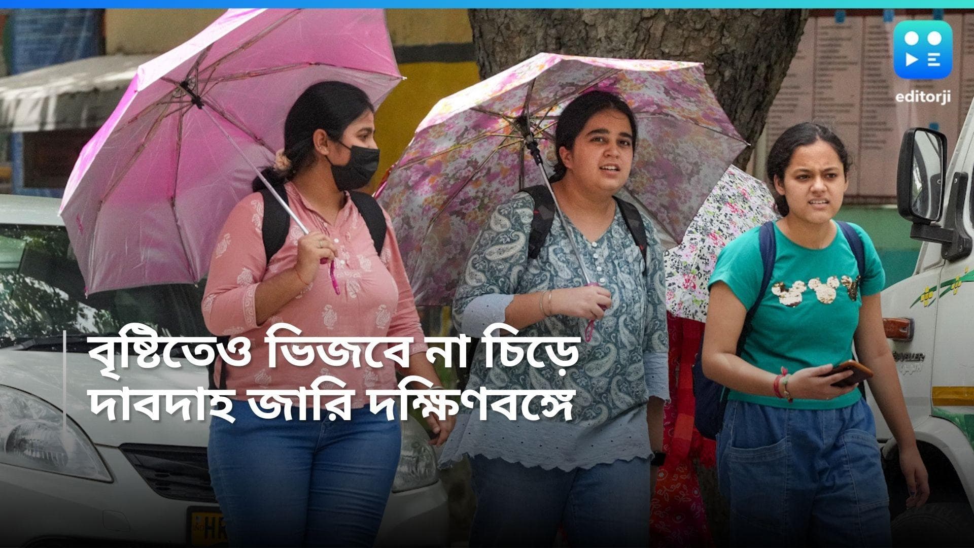 WB Weather Update: কিছু জেলায় বৃষ্টির সম্ভাবনা, তবে তাতে দহন জ্বালা কমবে না, জারি থাকবে তাপপ্রবাহ 