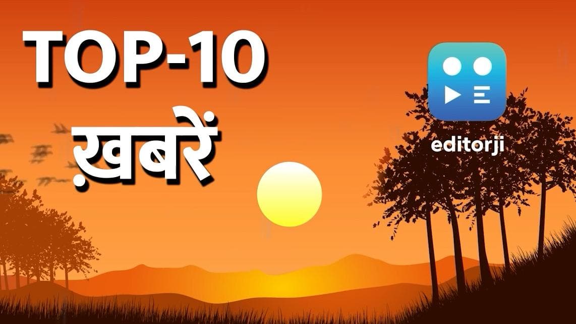 Top Ten News: डिप्टी स्पीकर ने बचाई इमरान खान की कुर्सी, करौली सांप्रदायिक हिंसा के मामले में 33 अरेस्ट