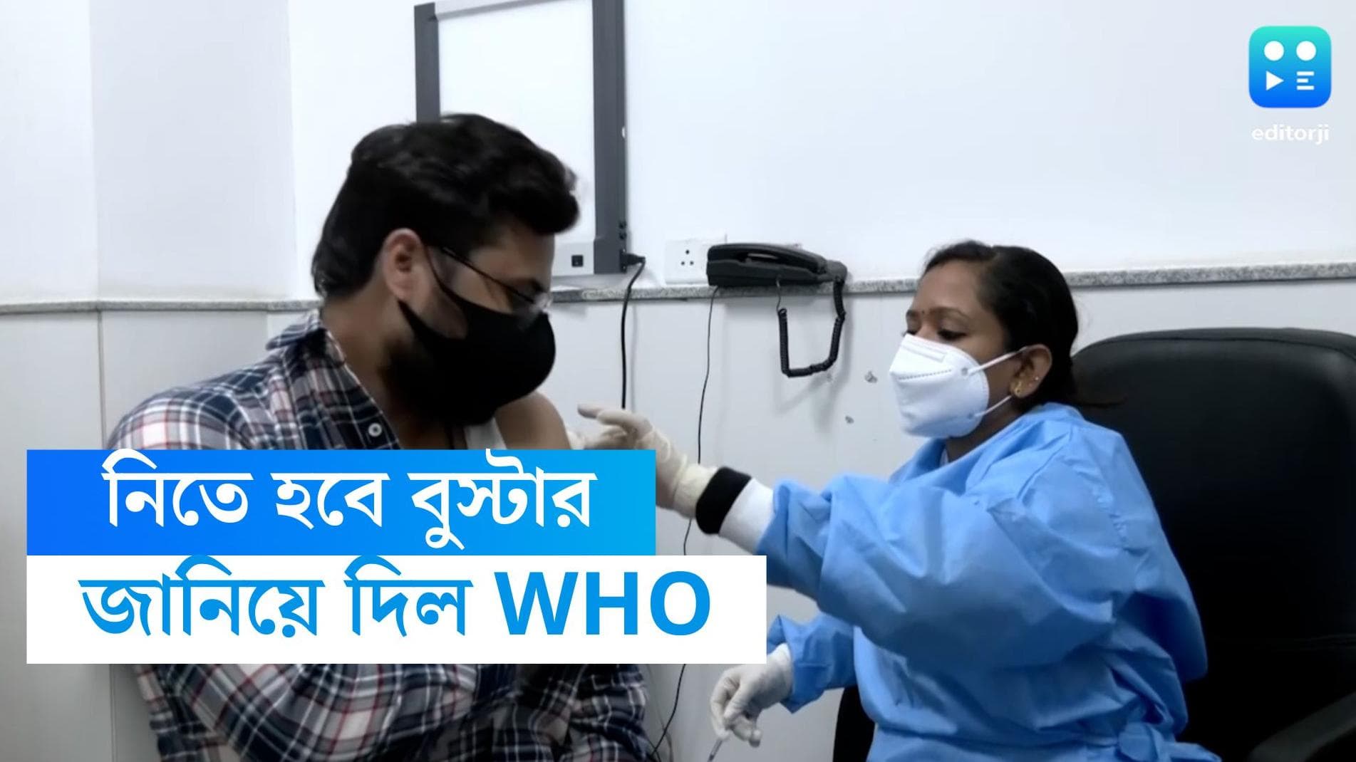 WHO-Covid 19: দেশে ৩০০০ ছাড়াল দৈনিক করোনা সংক্রমণ, উদ্বেগের মাঝেই নয়া নির্দেশিকা WHO-র
