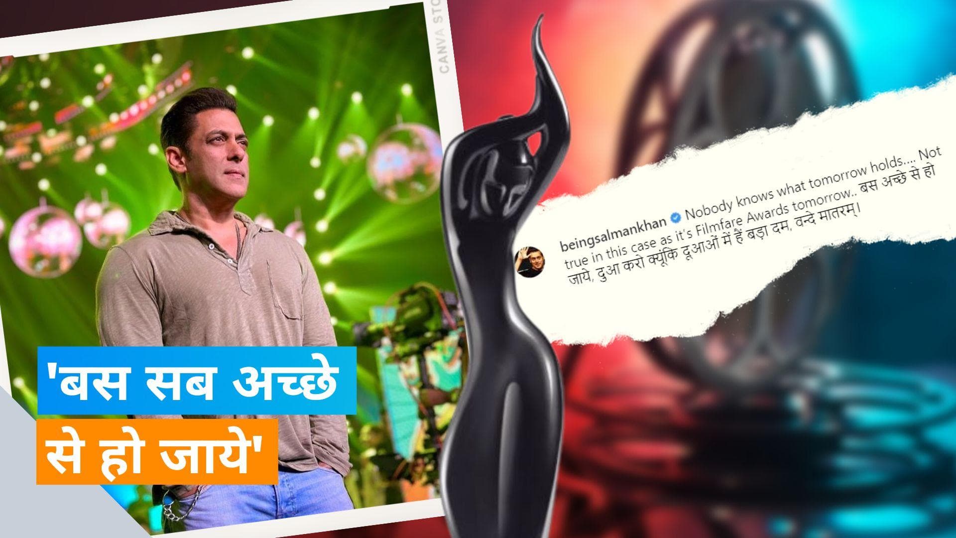 Filmfare के स्टेज से Salman Khan ने शेयर की तस्वीर, नर्वस होकर बोले- बस अच्छे से हो जाये, दुआ करो..