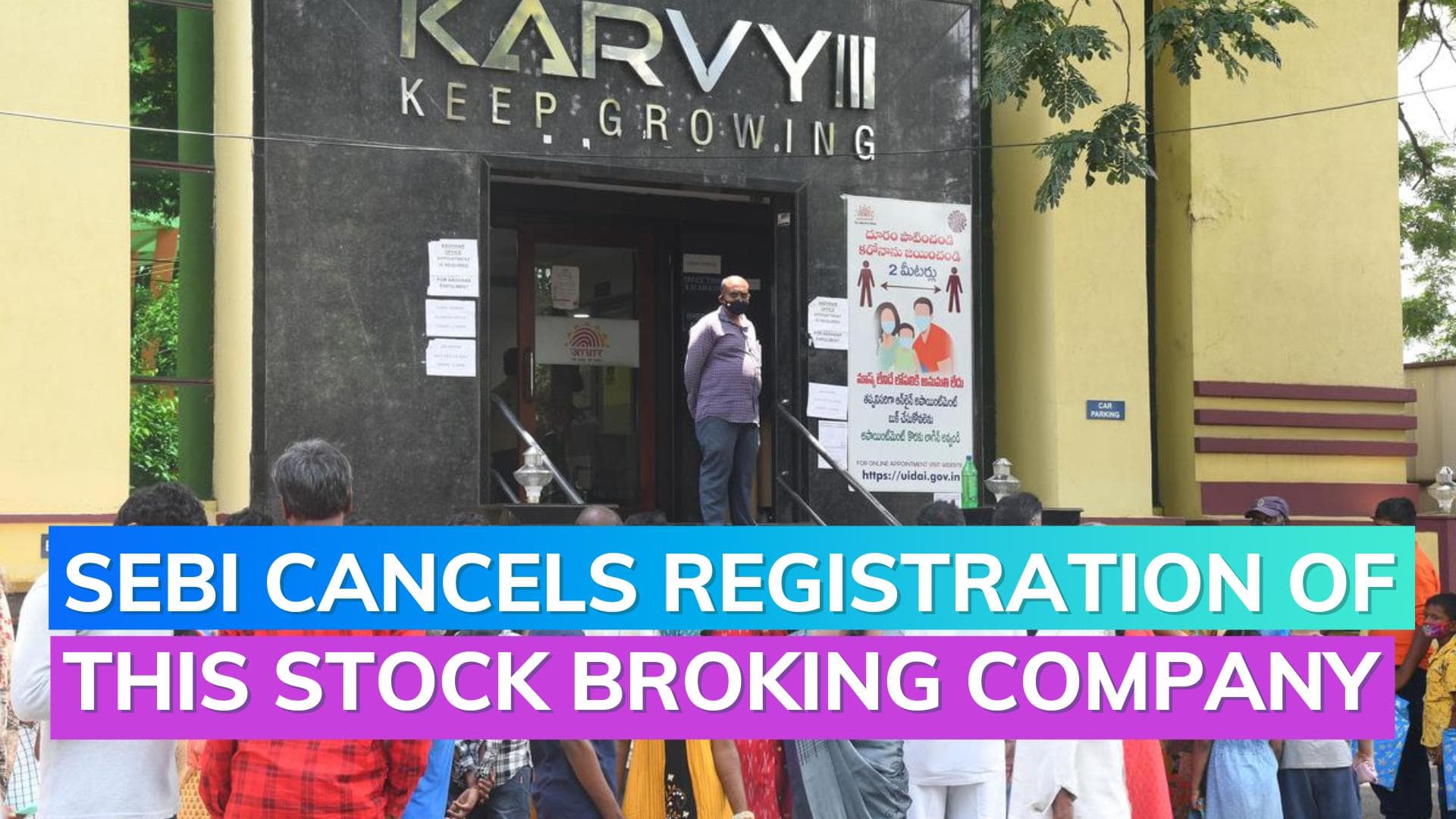 After ban from markets for 7 years, SEBI cancels Karvy Stock Broking's registration