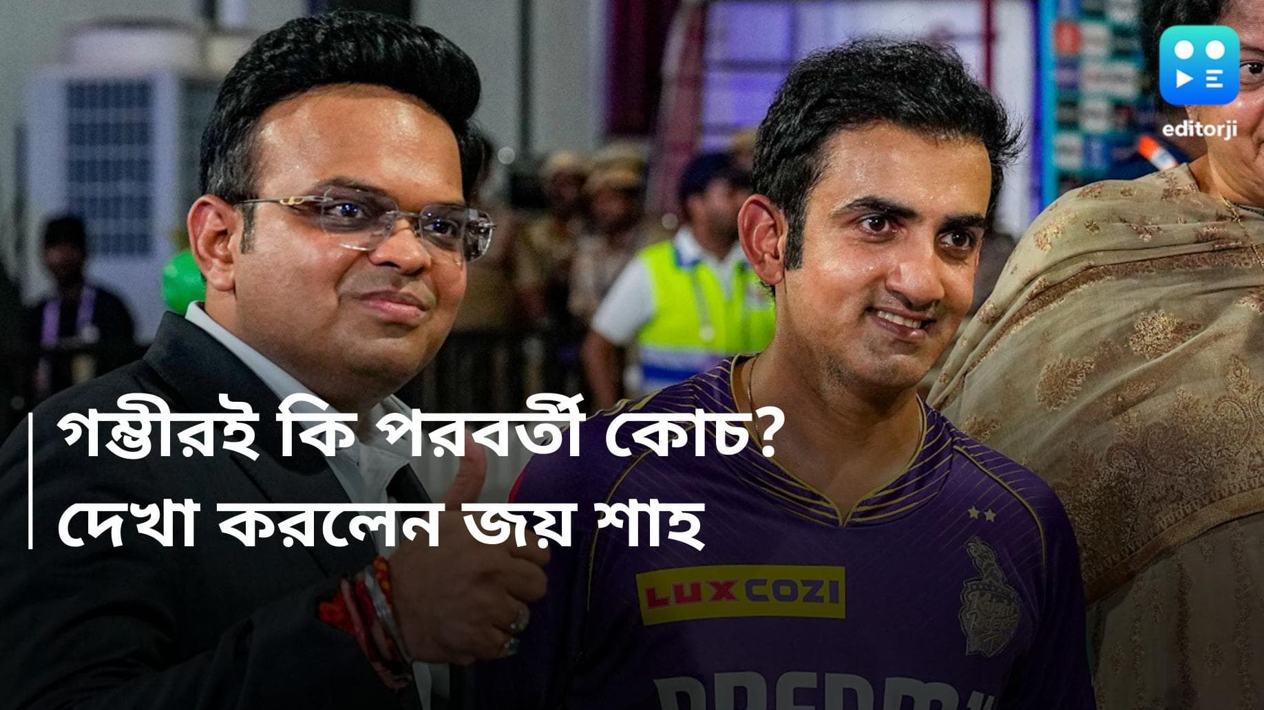 Gautam Gambhir-Jay Shah: গম্ভীরই কি ভারতীয় দলের পরবর্তী কোচ? ফাইনালের পর জয় শাহের সঙ্গে আলোচনা