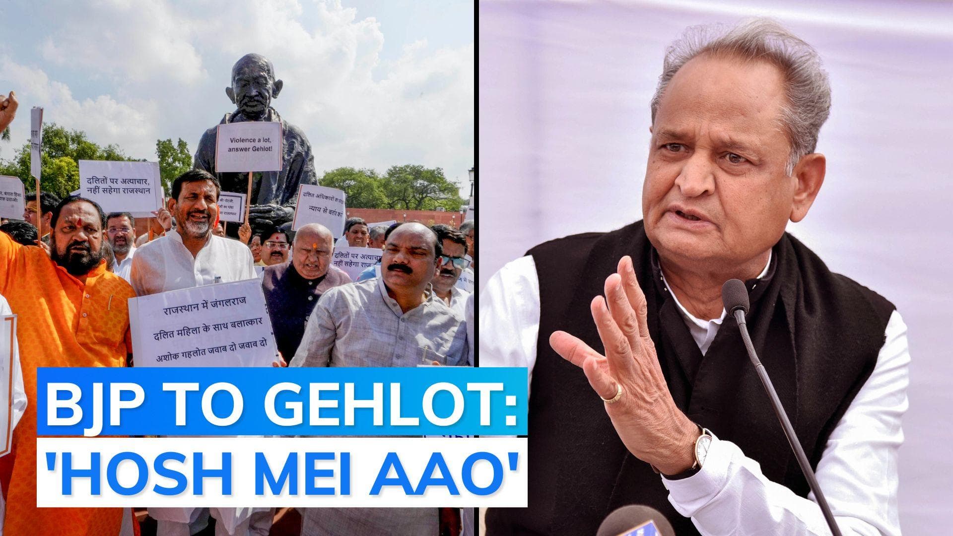 BJP protest at Parliament over crimes against women, Dalits in Rajasthan