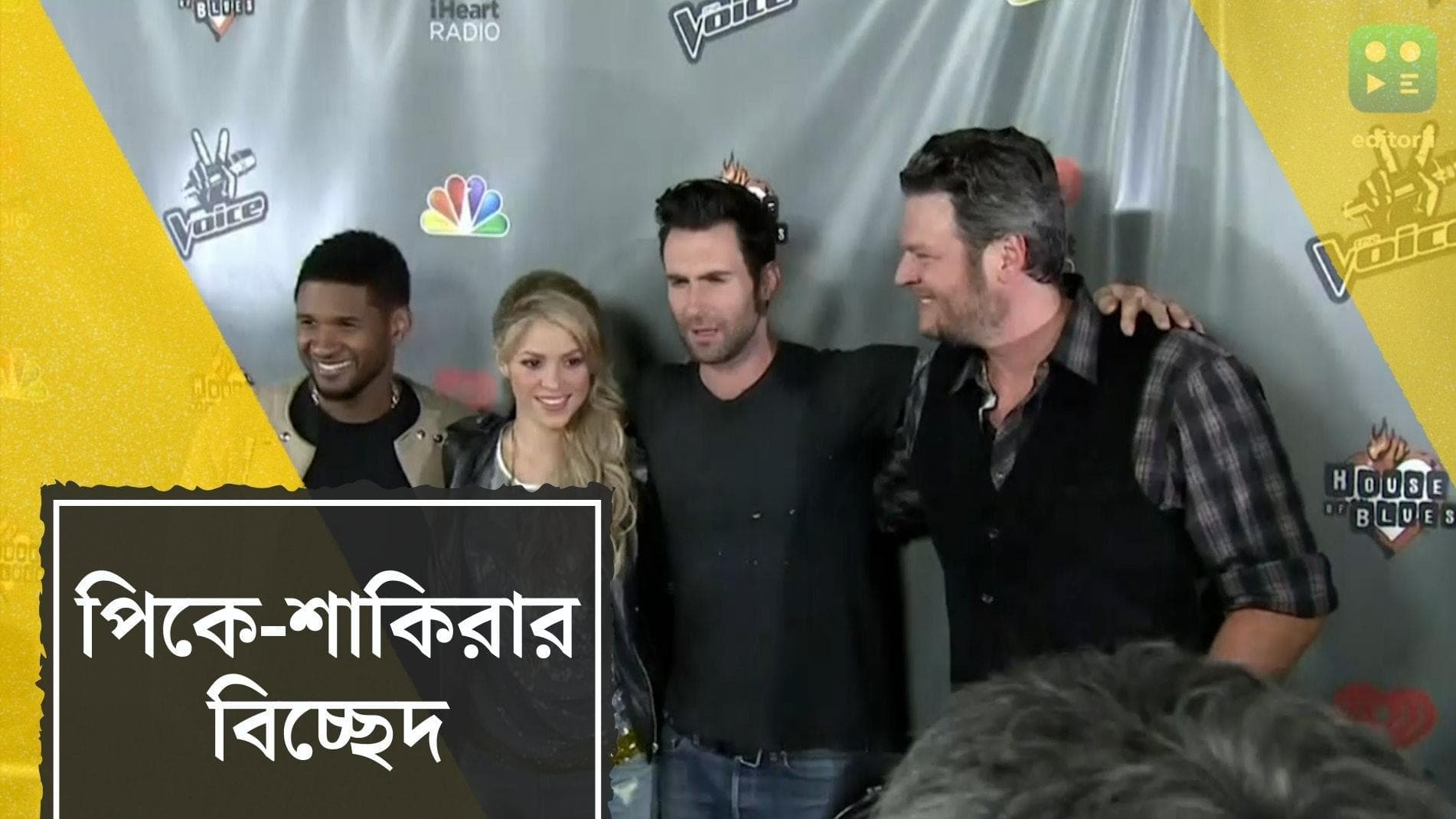 Pique-Shakira break-up : ভেঙে গেল ওয়াকা-ওয়াকা প্রেম, ১২ বছর পর বিচ্ছেদ শাকিরা-পিকের