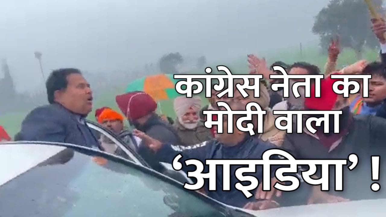 Punjab Election 2022: भीड़ में फंसे पंजाब के डिप्टी CM ने लगाया ‘आइडिया’, कहा- मोदी जिंदाबाद !