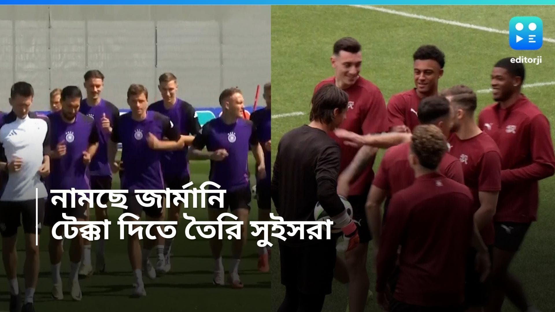 Euro Cup 2024: ইউরোর শেষ ম্যাচে নামছে জার্মানি, সুইসদের বিরুদ্ধে জয়ই লক্ষ্য মুসিওয়ালাদের