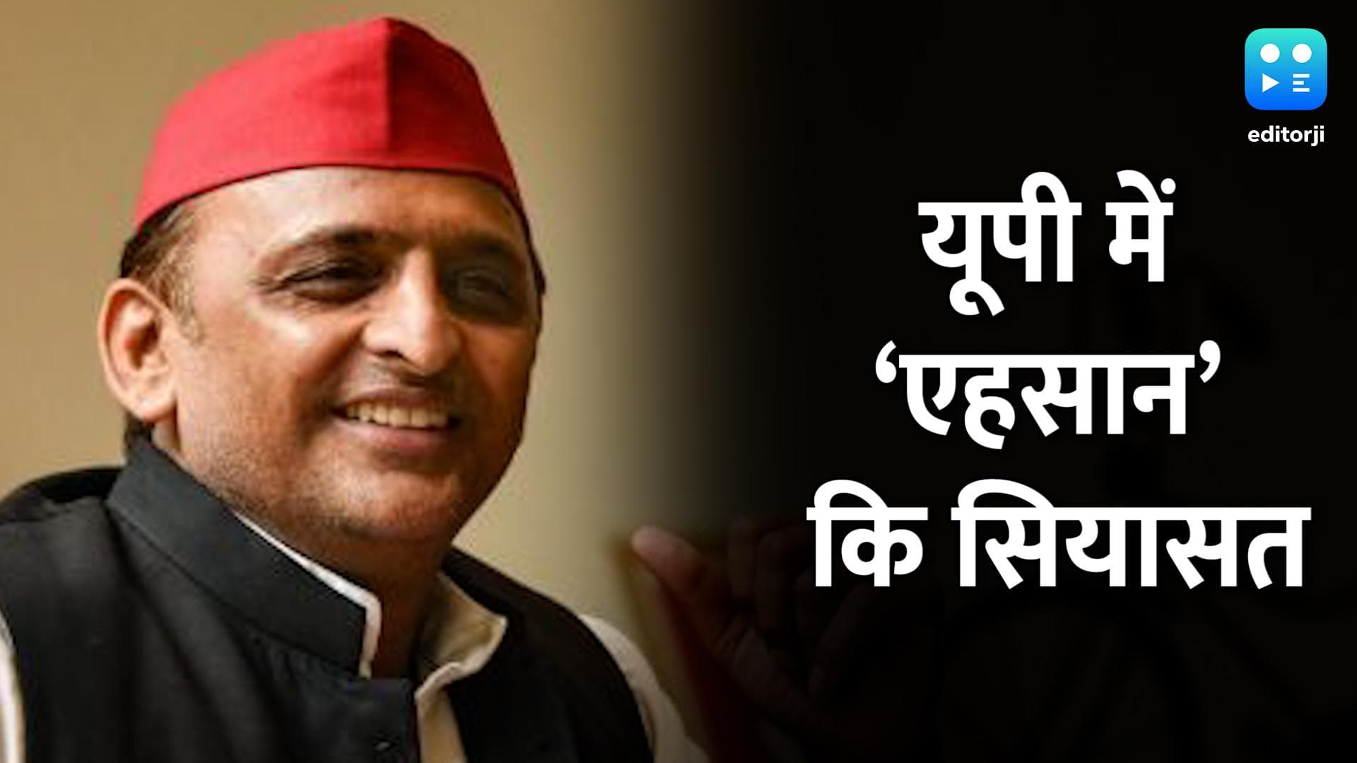 UP Election 2022: अखिलेश ने चुकाया कांग्रेस का ‘एहसान’ , प्रमोद तिवारी की बेटी मोना को दिया वॉकओवर