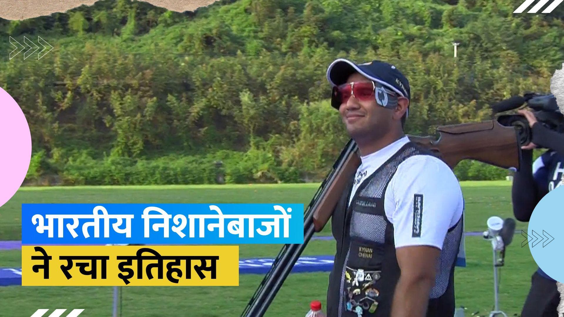 Asian Games 2023: भारतीय निशानेबाजों ने किया कमाल, सर्वाधिक पदक जीतकर रचा इतिहास