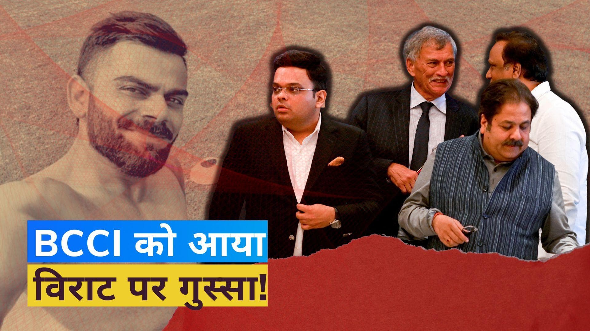 सोशल मीडिया पर यो-यो टेस्ट का स्कोर बताना पड़ा Virat Kohli को भारी, BCCI ने लगाई लताड़