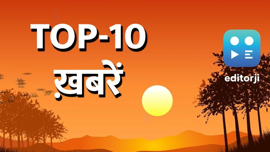 Top 10 News: भारत से निकलेगा रूस-यू्क्रेन युद्ध का हल! 50 साल बाद सुलझा असम-मेघालय सीमा विवाद