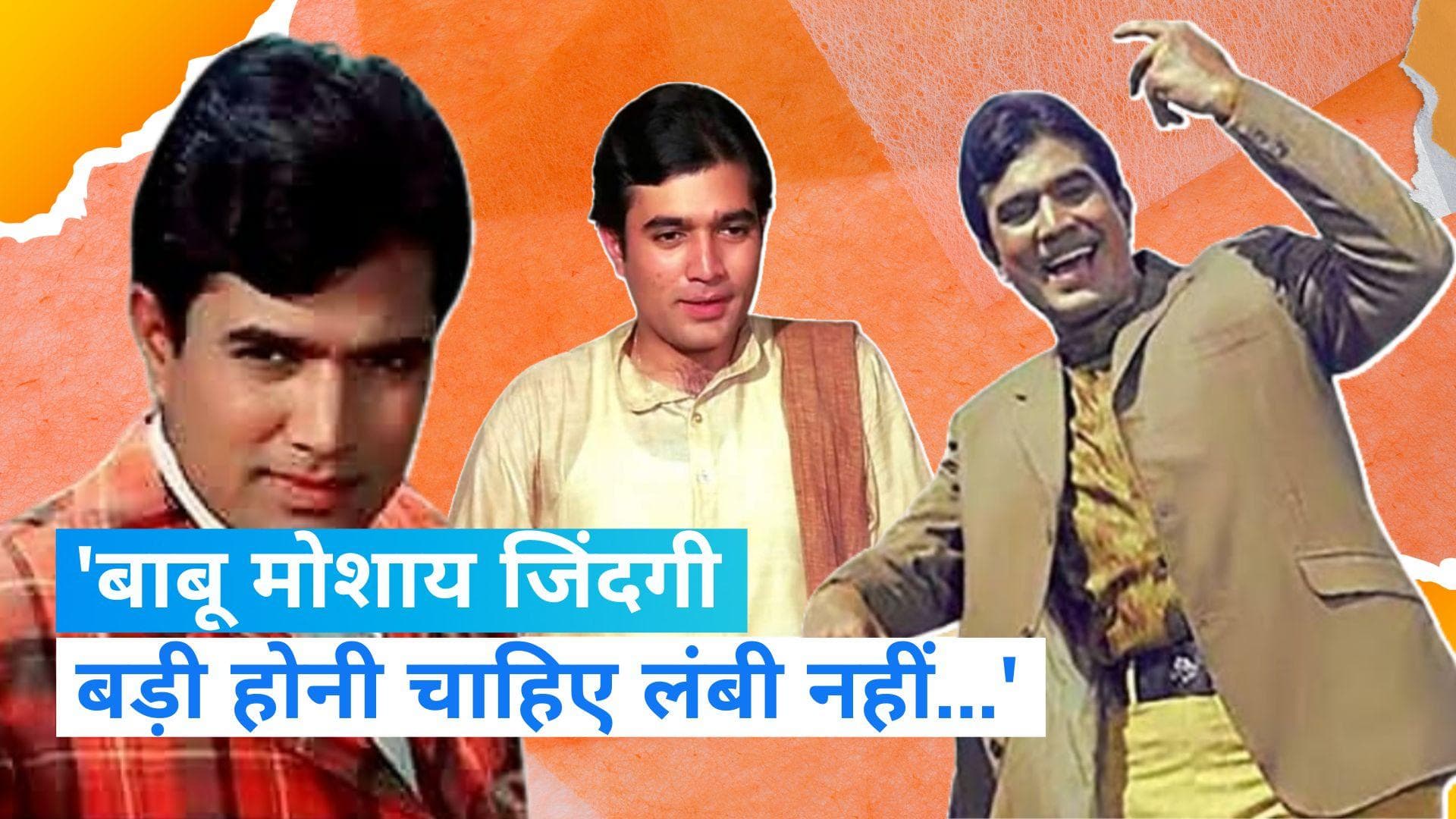 On This Day in History 28 Dec: सुपरस्टार राजेश खन्ना की जयंती आज, 'आईडिया ऑफ पाकिस्तान' से जुड़ा है इतिहास