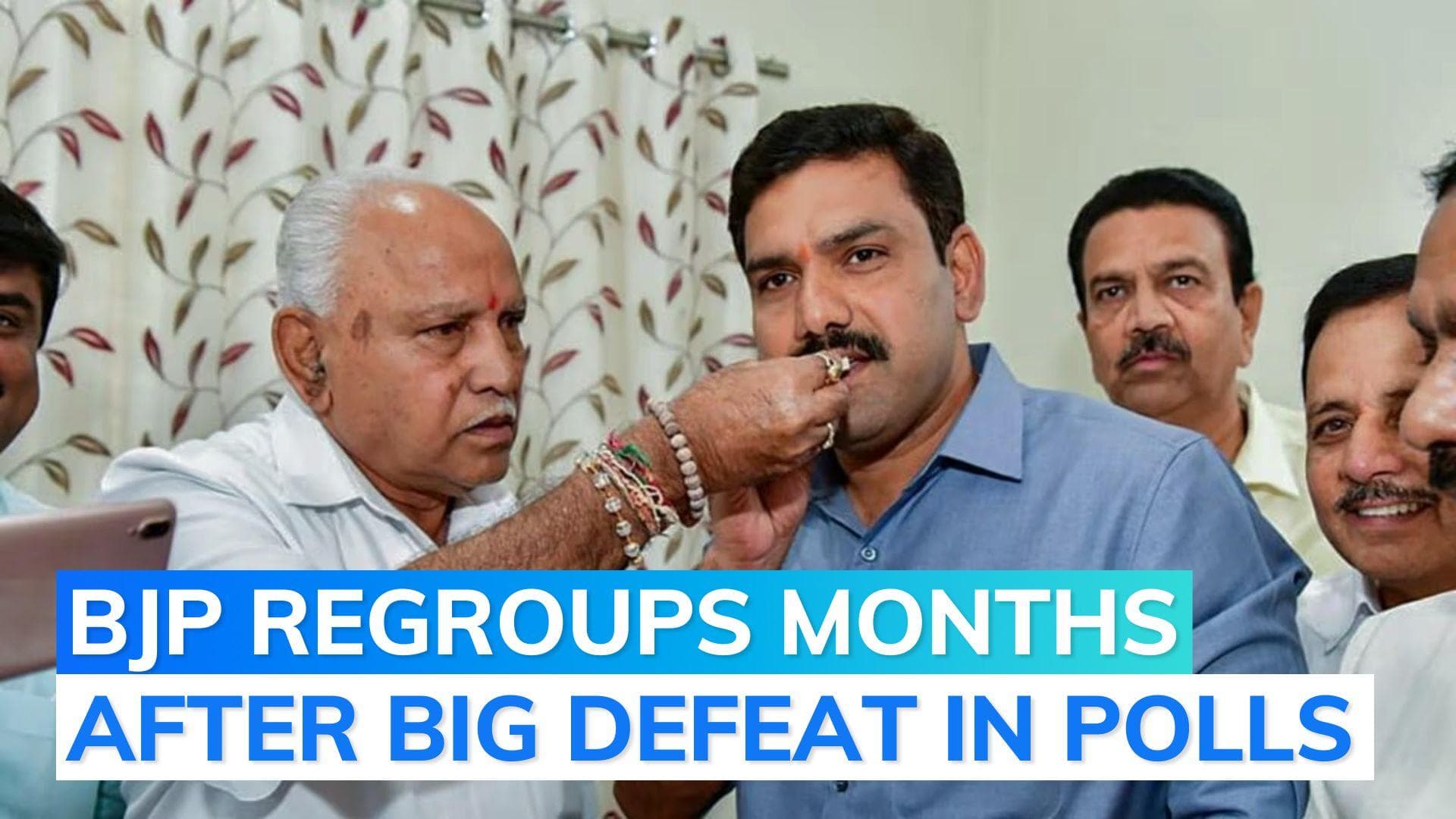 BS Yediyurappa's son Vijayendra appointed as Karnataka BJP president