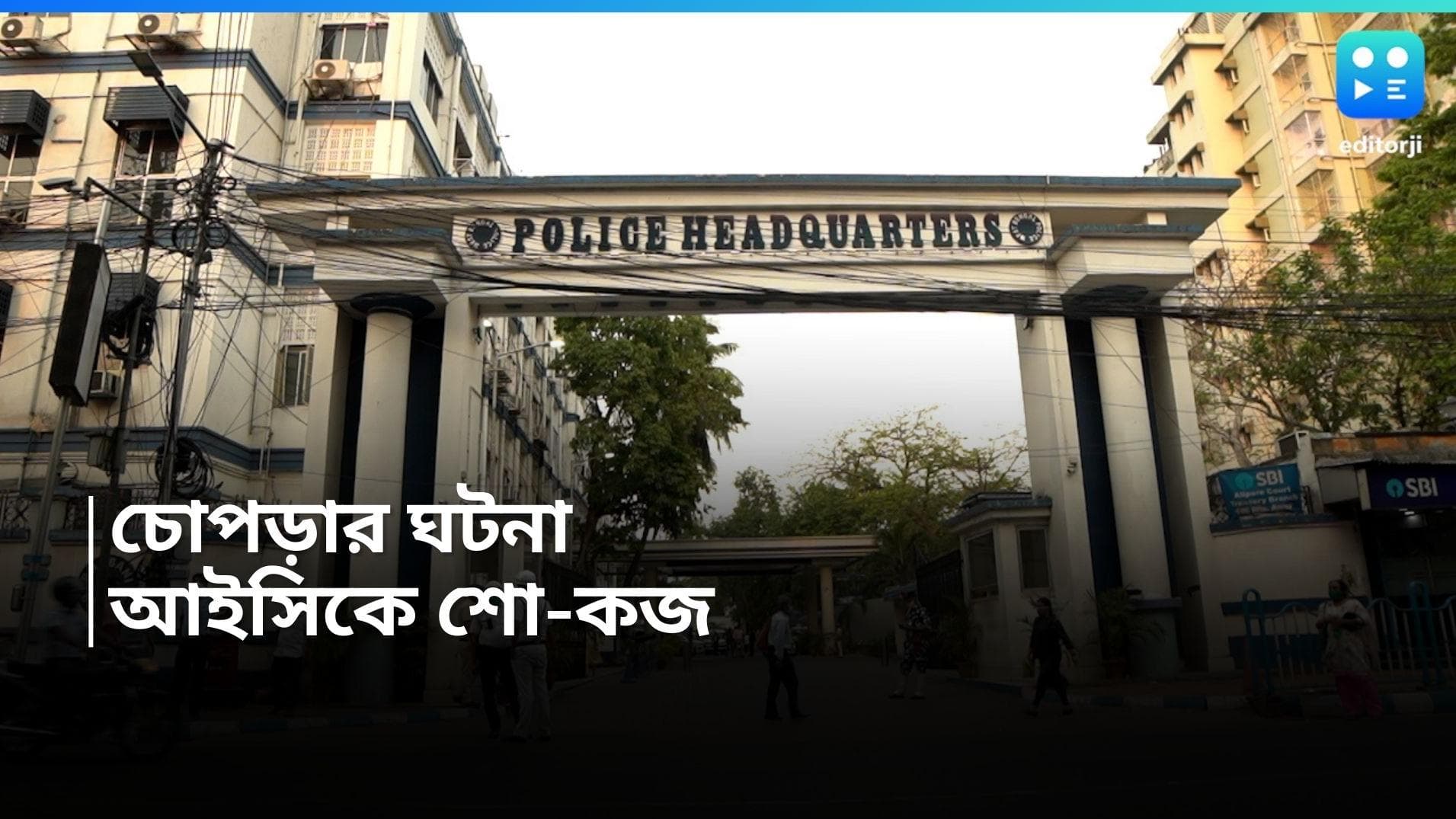 Chopra Case : চোপড়া-কাণ্ডে সরকারি পদক্ষেপ, শো-কজ করা হল আইসি-কে, পুলিশি হেফাজতে তাজিমুল