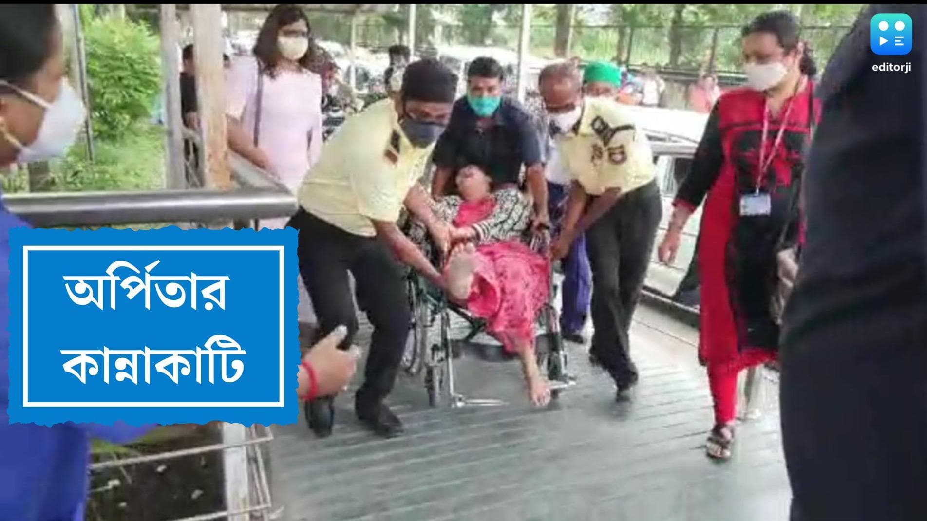 Arpita Mukherjee:  হাউ হাউ করে কাঁদলেন অর্পিতা, বসে পড়লেন রাস্তায়