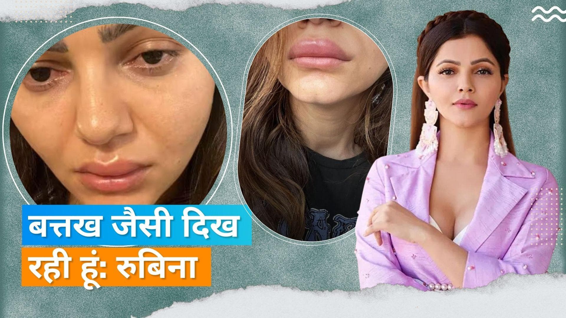  Rubina Dilaik का बीमार होने के बाद हुआ बुरा हाल, पोस्ट देखने के बाद लोग हुए हैरान 