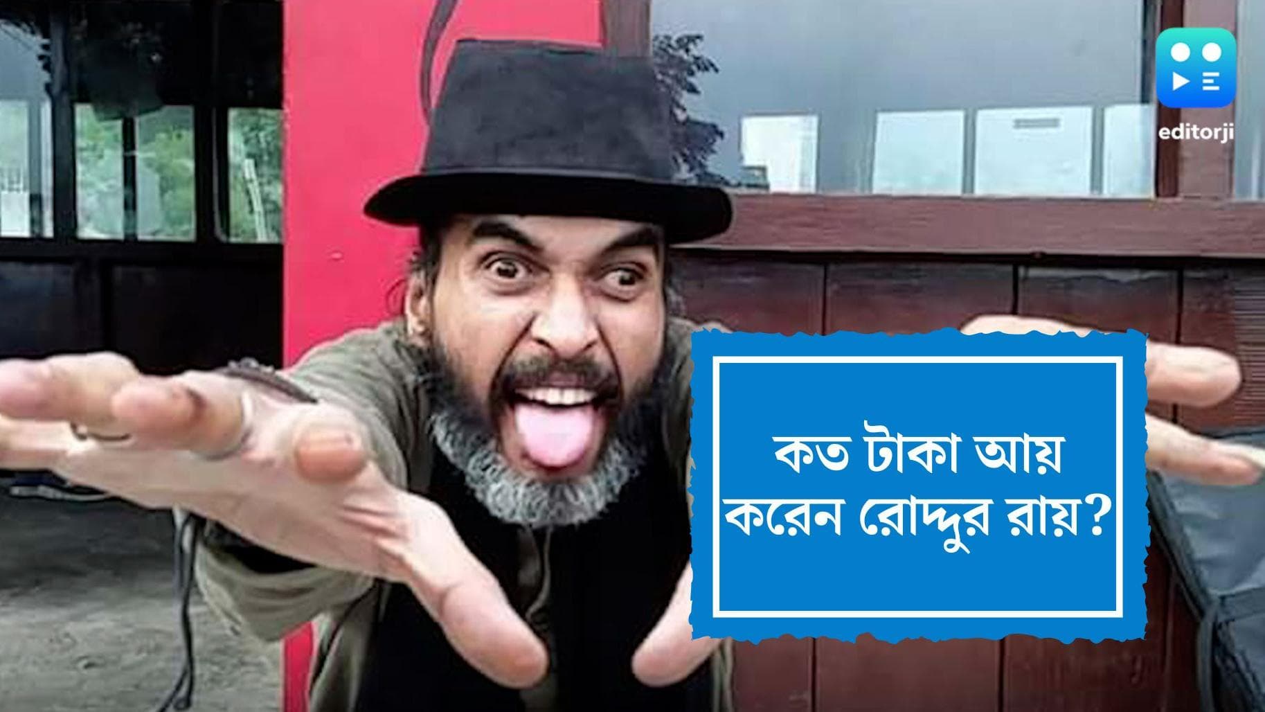 Roddur Roy's Income: ইউটিউবার হিসেবে মোটা টাকা রোজগার রোদ্দুরের, কত টাকা কামাতেন তিনি?