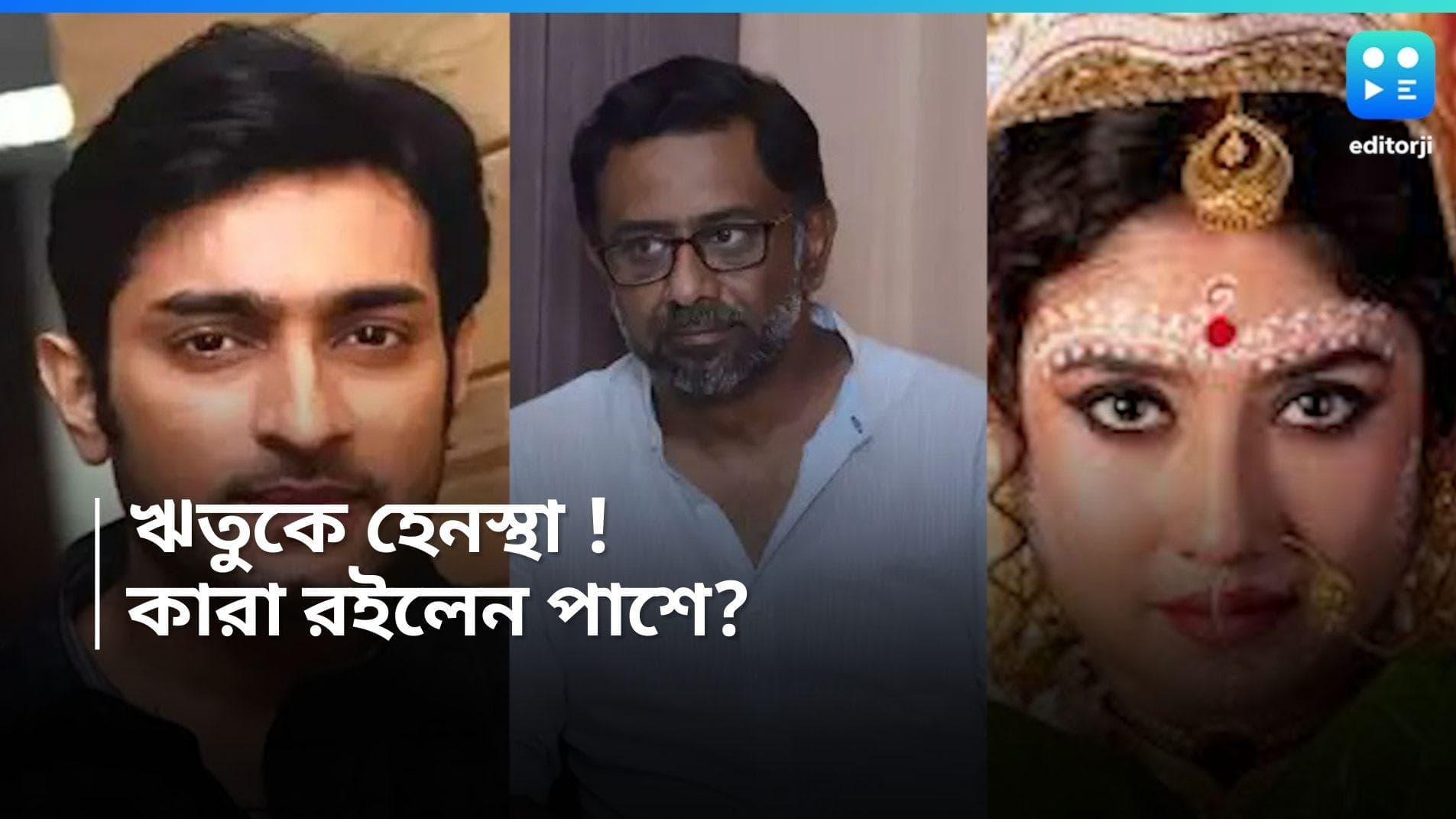 Rituparna Sengupta: ঋতুপর্ণাকে 'গোব্যাক-চটিচাটা' স্লোগান, ঘটনায় দ্বিধা বিভক্ত সোশ্যাল মিডিয়া 